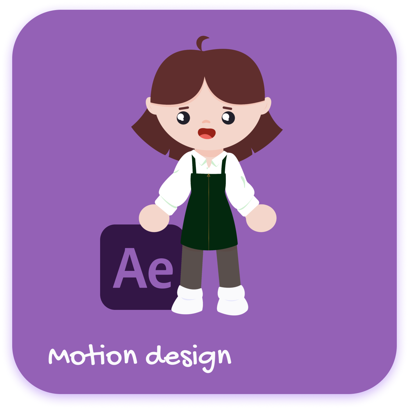 ae